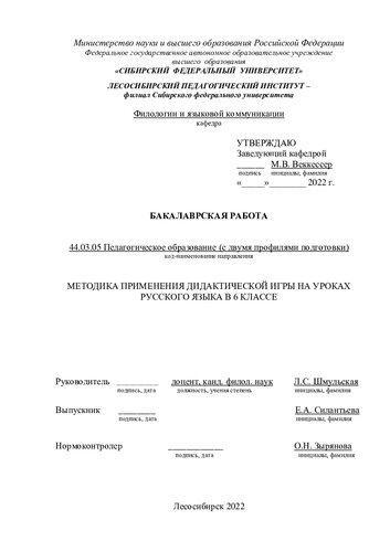 Инновационные педагогические технологии: VIII Международная научная конференция (г. Казань, май 2018 г.) : [сборник статей]