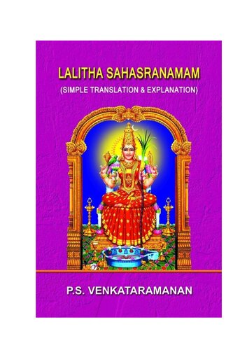 LALITHA SAHASRANAMAM (SIMPLE TRANSLATION AND EXPLANATION)