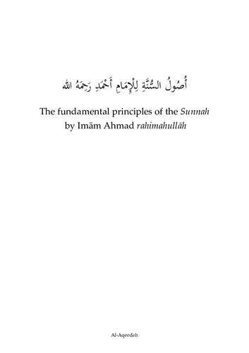 The fundamental principles of the Sunnah