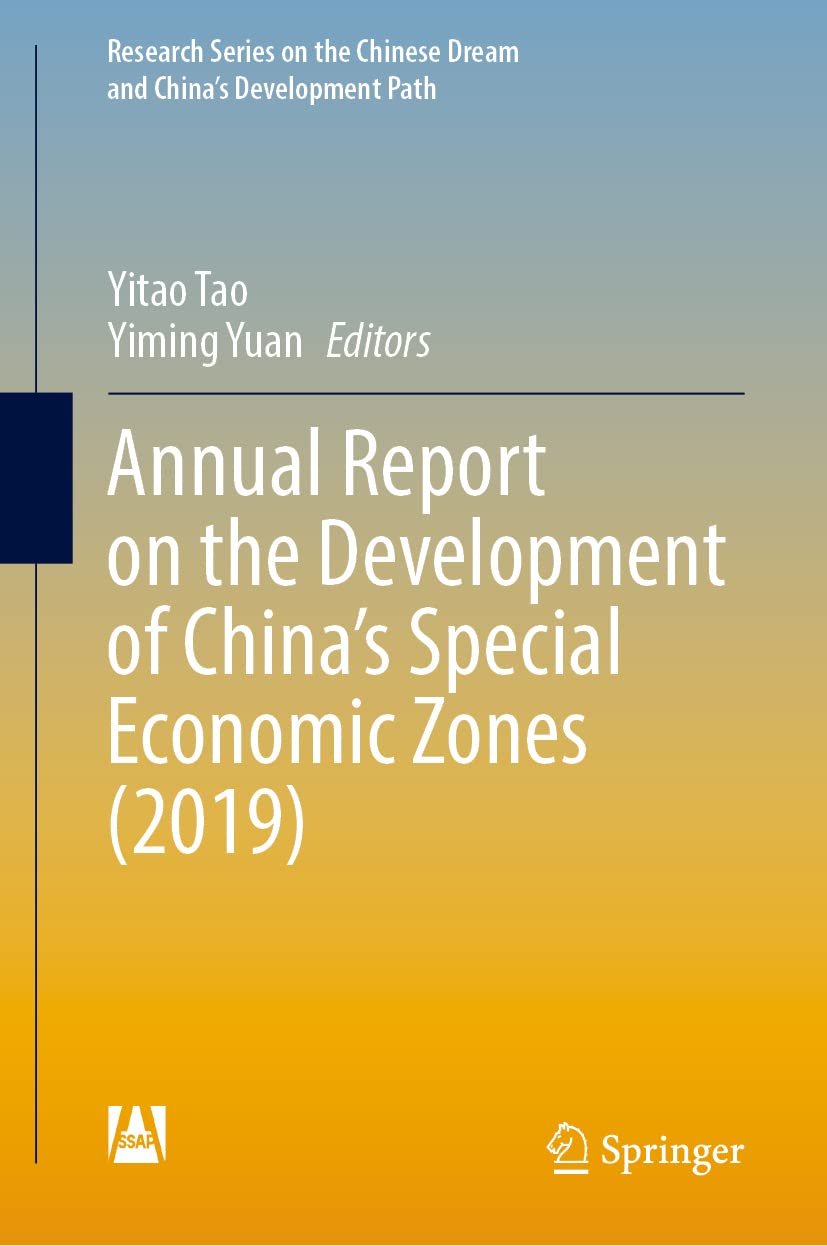 Annual Report on the Development of China’s Special Economic Zones (2019)