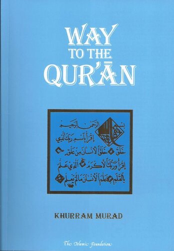 Way to the Qur'an