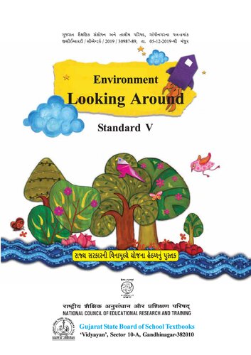 Environment - Looking Around - Standard V