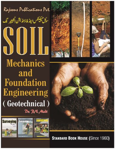 Soil Mechanics and Foundation Engineering (Geotechnical Engineering)