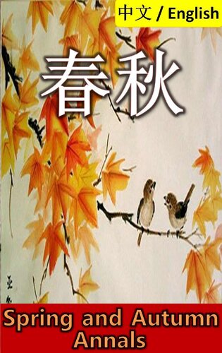 Spring and Autumn Annals: Bilingual Edition, English and Chinese 春秋: Commentary of Zuo 左氏春秋