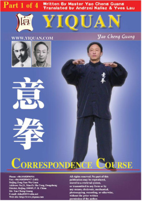 Yiquan Correspondence course 1 (smaller pdf)