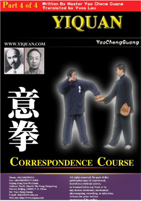 Yiquan Correspondence course 4 (smaller pdf)