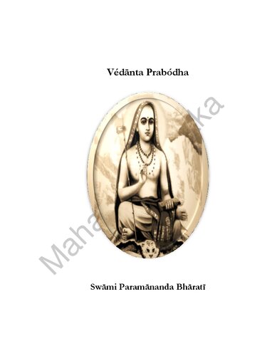 Vedanta prabhodh