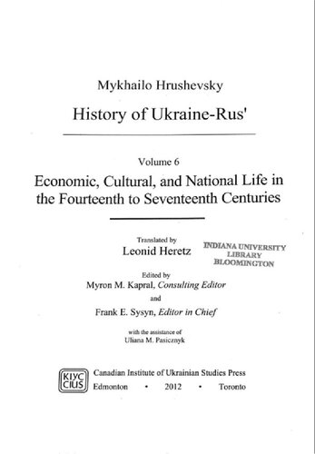 History of Ukraine-Rus Volume 6: Economic, Cultural, and National Life in the Fourteenth to Seventeenth Centuries