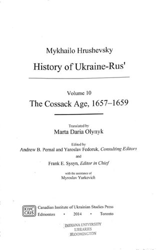 History of Ukraine-Rus Volume 10: The Cossack Age, 1657-1659