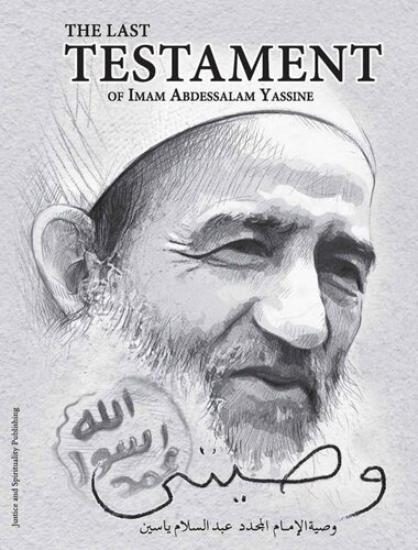 The Last Testament of Imam Abdessalam Yassine