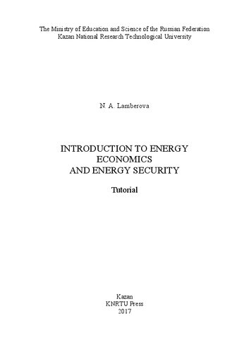 Introduction to Energy Economics and Energy Security: учебное пособие