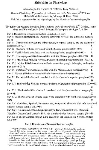 Shiksha in the Physiology