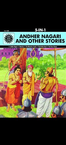 Andher Nagari and Other Stories (Manduka, Miraculous Conch, Golden Sand, Clever Dancer)