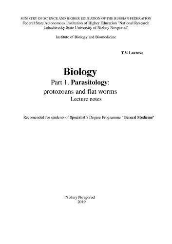 Biology. Part 1. Parasitology: protozoans and flat worms: protozoans and flat worms Lecture notes