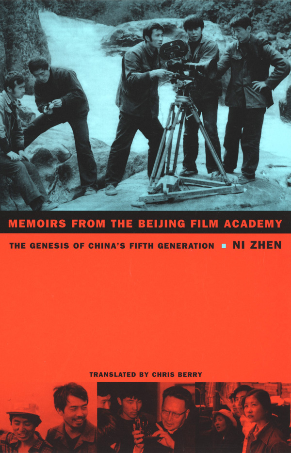 Memoirs from the Beijing Film Academy: The Genesis of China’s Fifth Generation