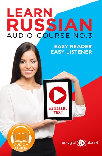 Learn Russian--Easy Reader | Easy Listener | Parallel Text Audio Course No. 3