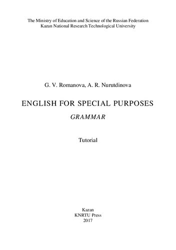 English for Special Purposes. Grammar: учебное пособие