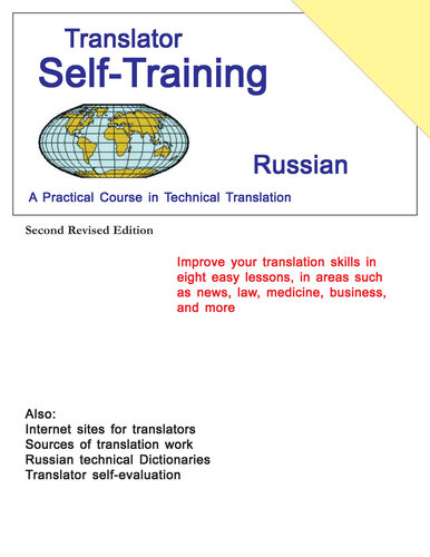 Translator Self-Training: Russian - A Practical Coourse in Technical Translation