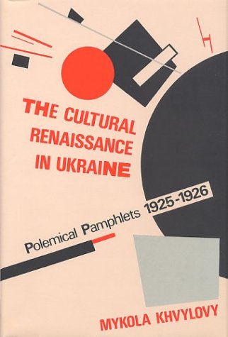 The Cultural Renaissance in Ukraine: Polemical Pamphlets 1925-26