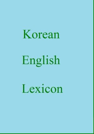 Korean english lexicon