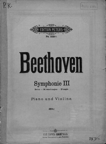 Symphonie 3 fur pianoforte und violine