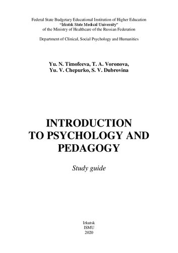 Introduction to psychology and pedagogy: study guide