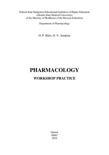 Pharmacology. Workshop practice