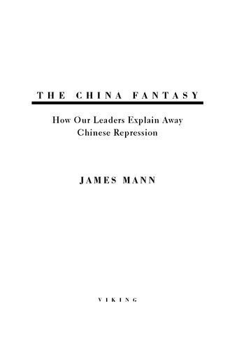 The China Fantasy