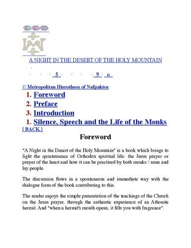 A Night in the Desert of the Holy Mountain: Discussion with a Hermit on the Jesus Prayer