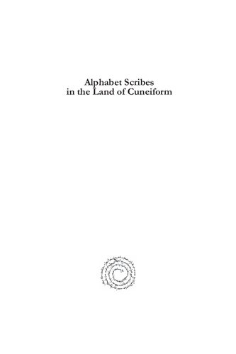 Alphabet Scribes in the Land of Cuneiform: Sēpiru Professionals in Mesopotamia in the Neo-Babylonian and Achaemenid Periods