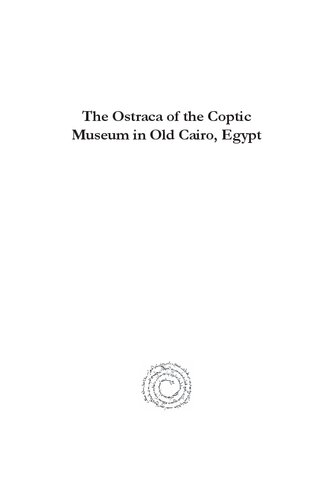 The Ostraca of the Coptic Museum in Old Cairo, Egypt