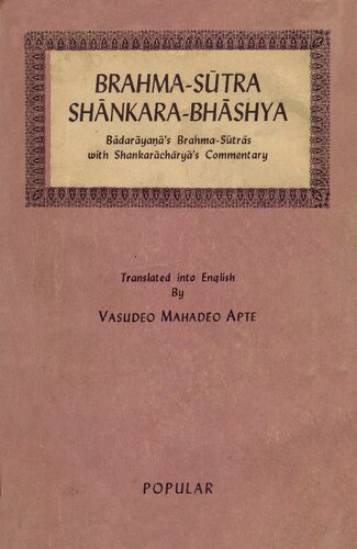 Brahma Sutra Sankara Bhashya