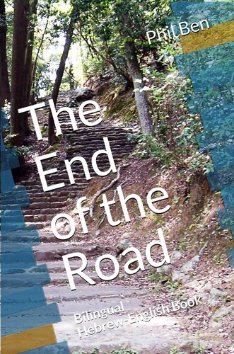 The End of the Road