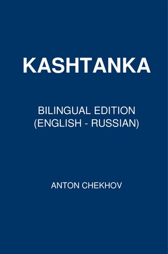 Kashtanka: Bilingual Edition (English--Russian)