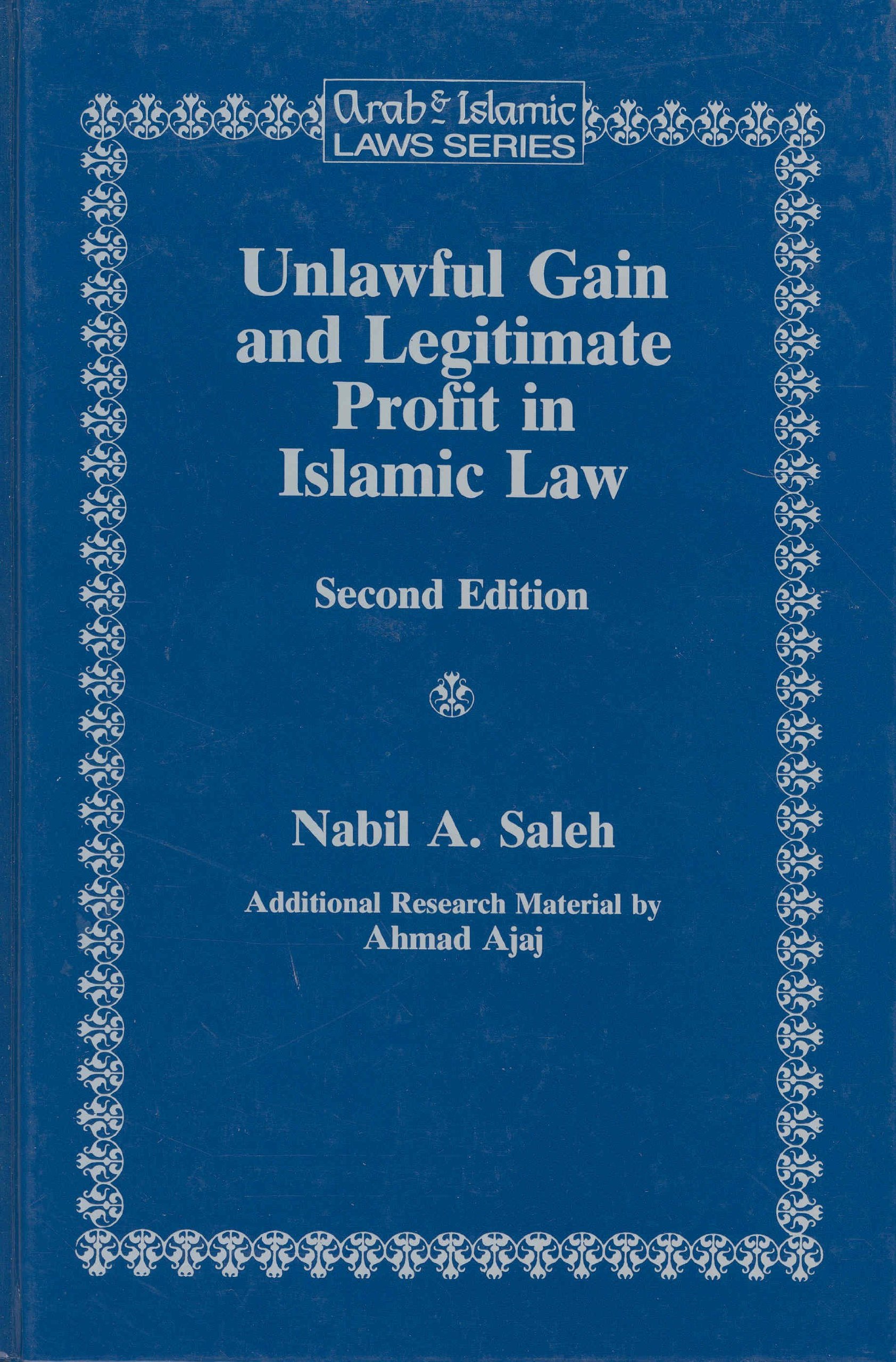 Unlawful Gain and Legitimate Profit in Islamic Law: Riba, Gharar, and Islamic Banking