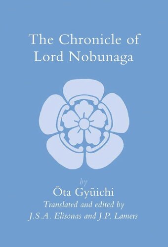 The Chronicle of Lord Nobunaga