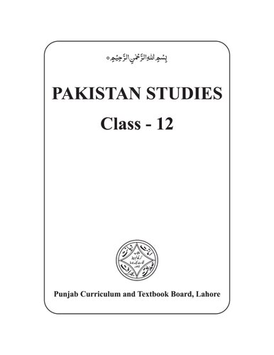 Pakistan Studies 12 (English)