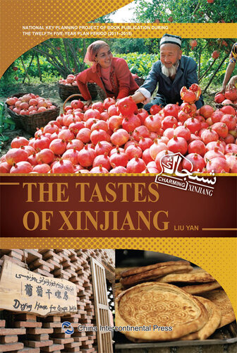 The Tastes of Xinjiang (味道新疆)