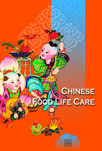 Chinese Food Life Care (中国人的食物养生)