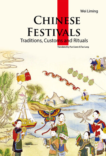 Chinese Festivals (中国节日)