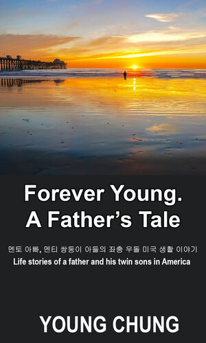 영원히 젊은: 아버지의 이야기 (Forever Young: A Father's Tale)