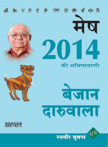 Bejan Daruwalla 2014 Horoscope--Mesha