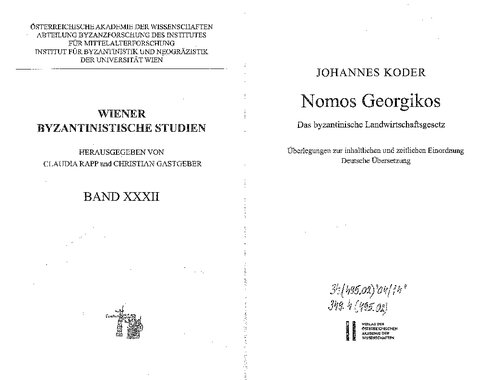 Nomos Georgikos: Das byzantinische Landwirtschaftsgesetz