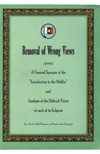 Removal of Wrong Views:  A General Synopsis of the  