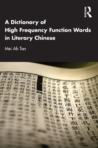 A Dictionary of High Frequency Function Words in Literary Chinese