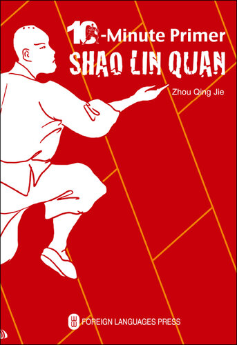 Shaolin Quan: The 10-Minute Primer