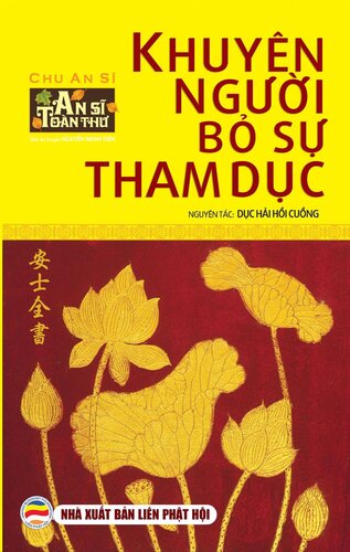 Khuyên người bỏ sự tham dục