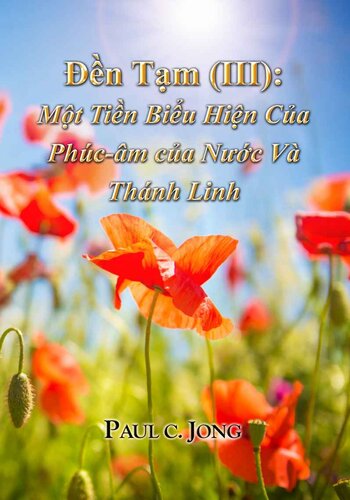 Đền Tạm (III): Một Tiền Biểu Hiện Của Phúc-âm của Nước Và Thánh Linh