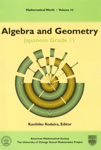 Algebra and Geometry: Japanese Grade 11 (Mathematical World, V. 10)