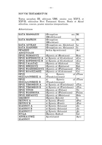 Καινὴ Διαθήκη = NOVUM TESTAMENTUM